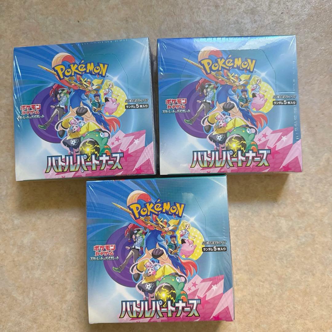 バナージ 専用　6箱