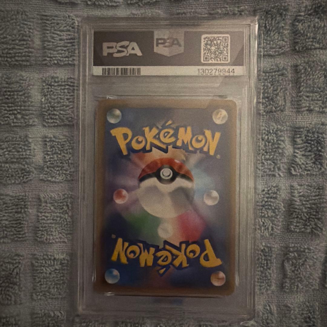 アローラロコン　ミラー　psa10　022/114 ポケモンカード　ポケカ