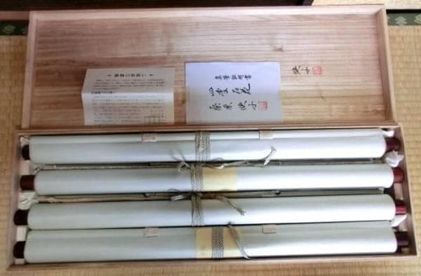 掛軸■桑原映子作 真作 四幅対 四季名花 柘榴 梅牡丹 鳥 真筆証明 手描き■①