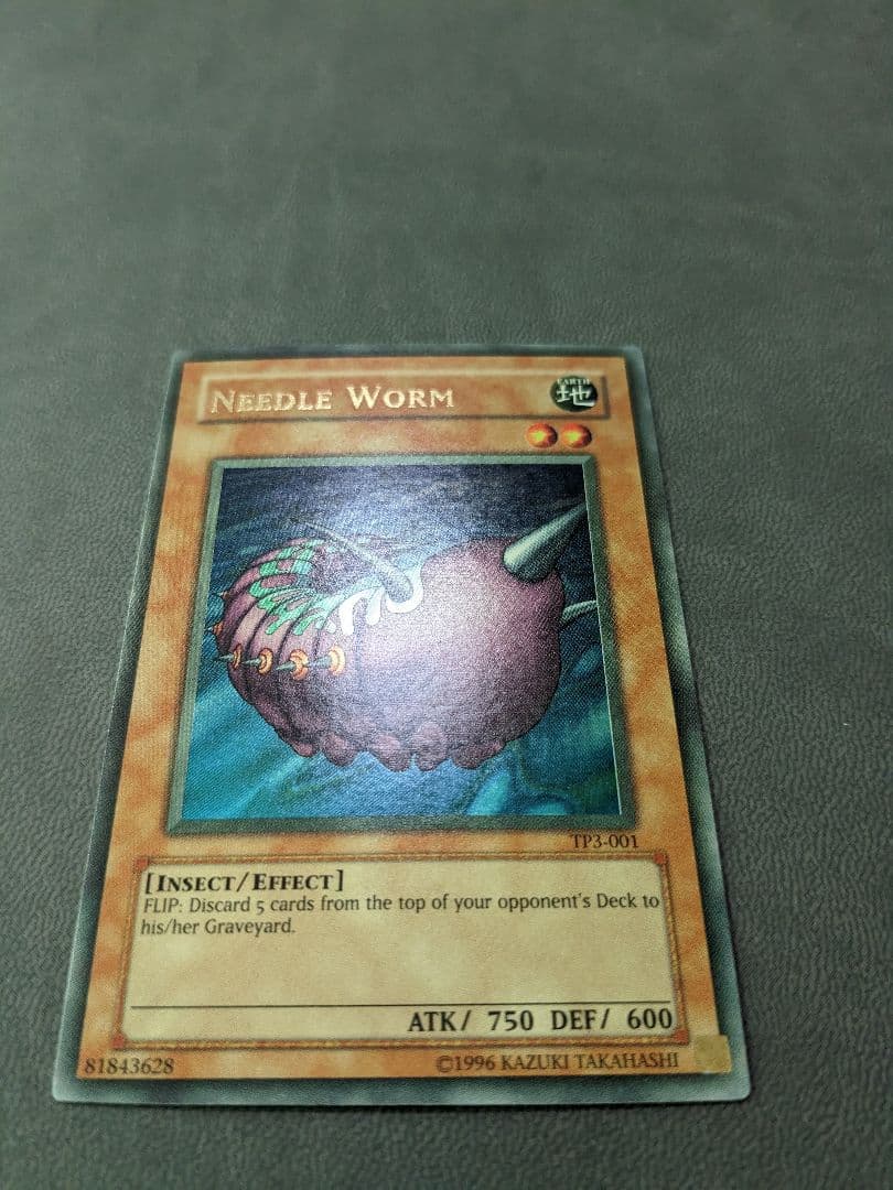 遊戯王、英語版、TP3、ニードルワーム、ウルトラレア