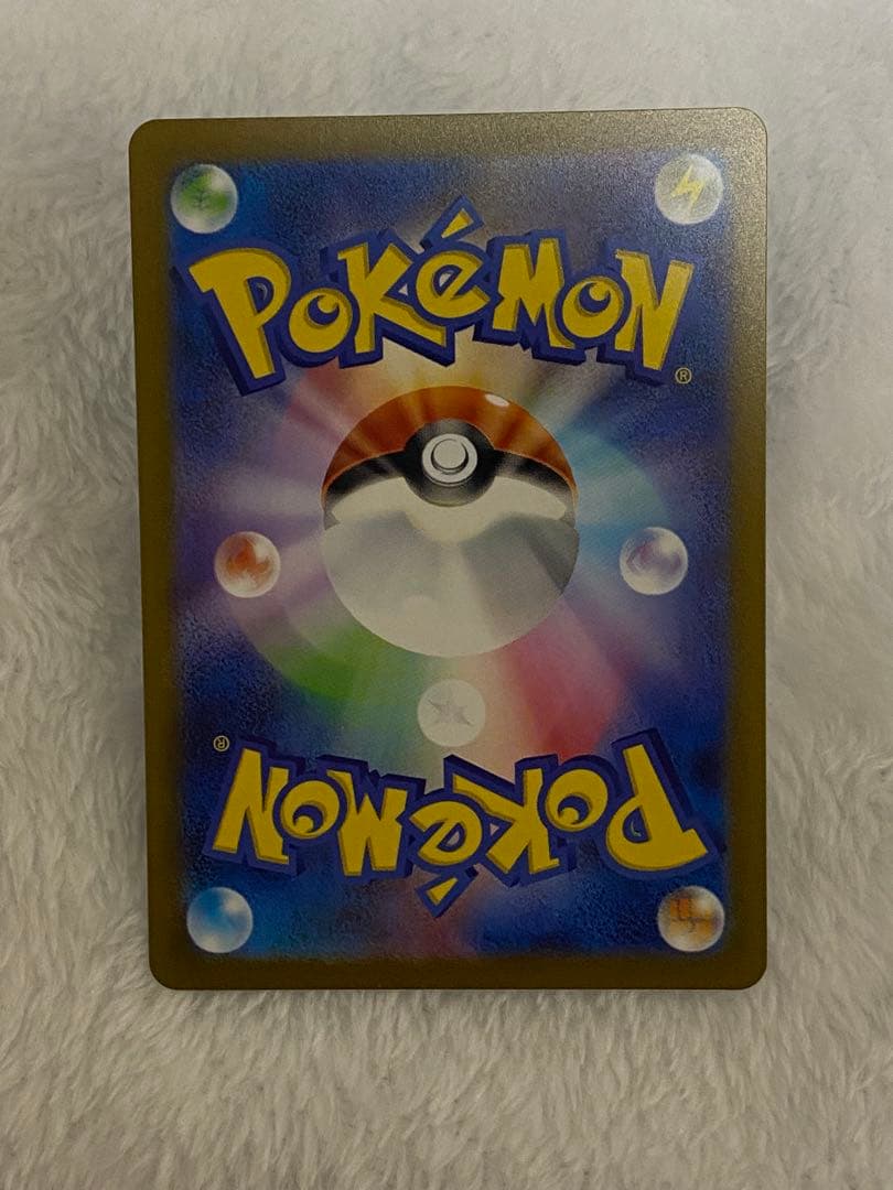 ポケモンカード 長場雄 イーブイズ　コンプセット