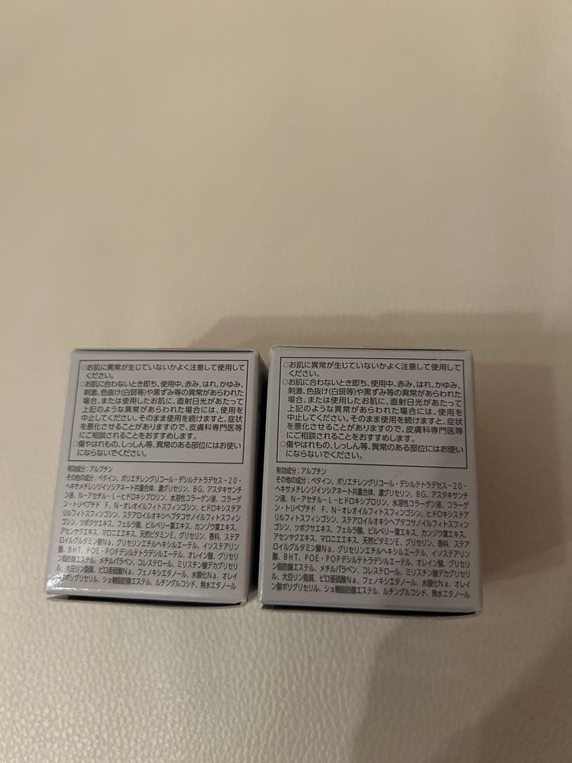 アスタリフト ホワイト ジェリー アクアリスタ (40g 約1.5ヶ月分)2個
