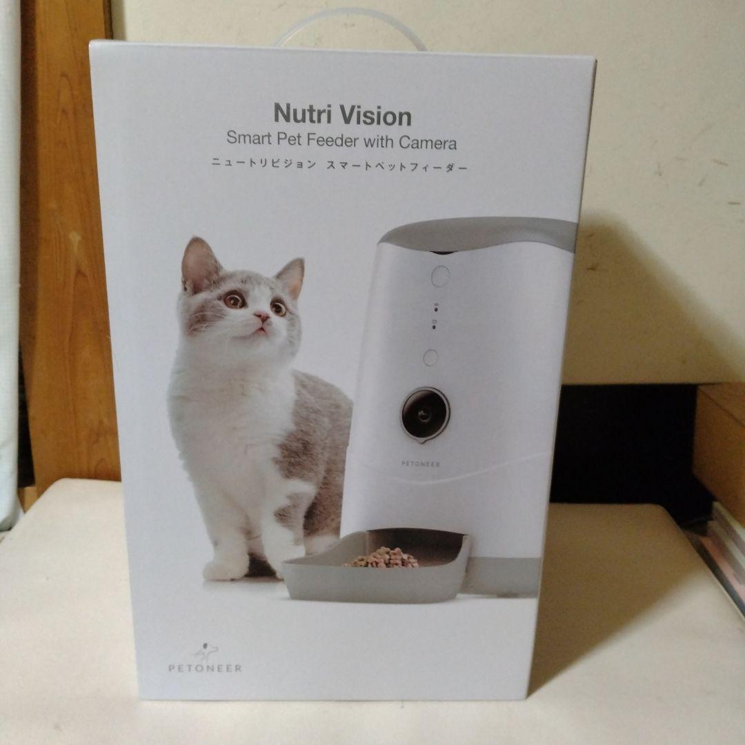PETONEERニュートリビジョンスマートペットフィーダーエコメルカリ便割り引き