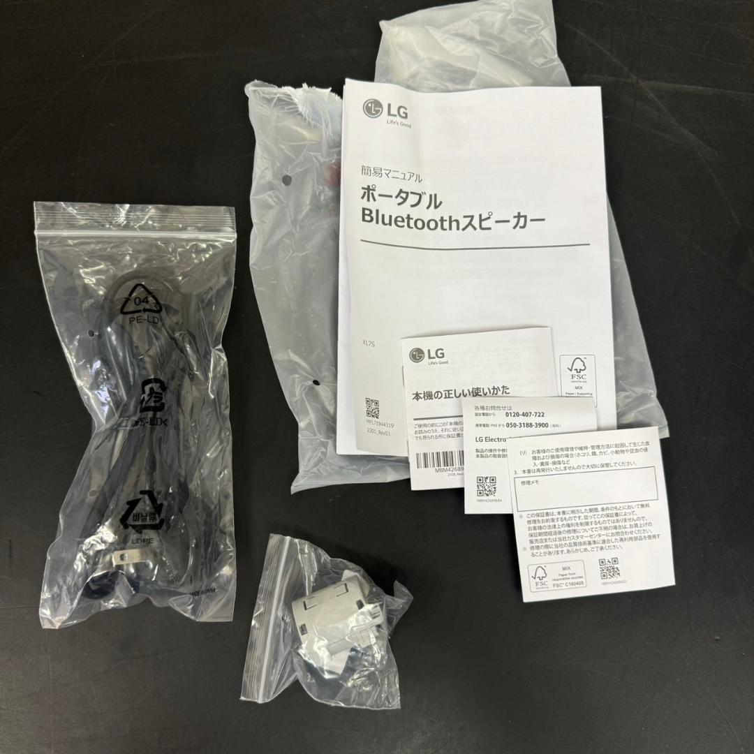 ☆☆LG　高出力パーティースピーカー　XBOOM　XL7S　コストコ限定