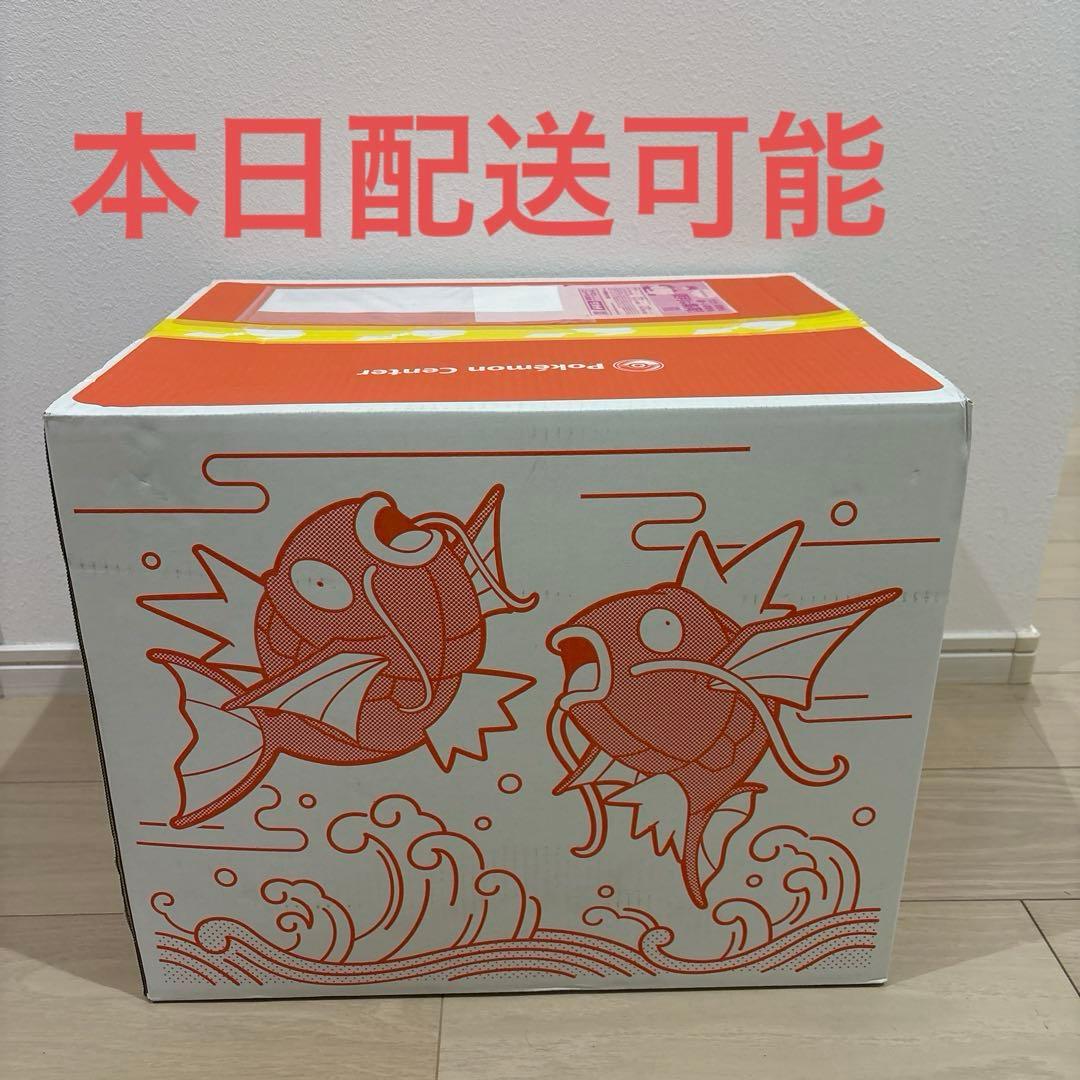 新品未開封】ピカピカボックス2026 コイキング