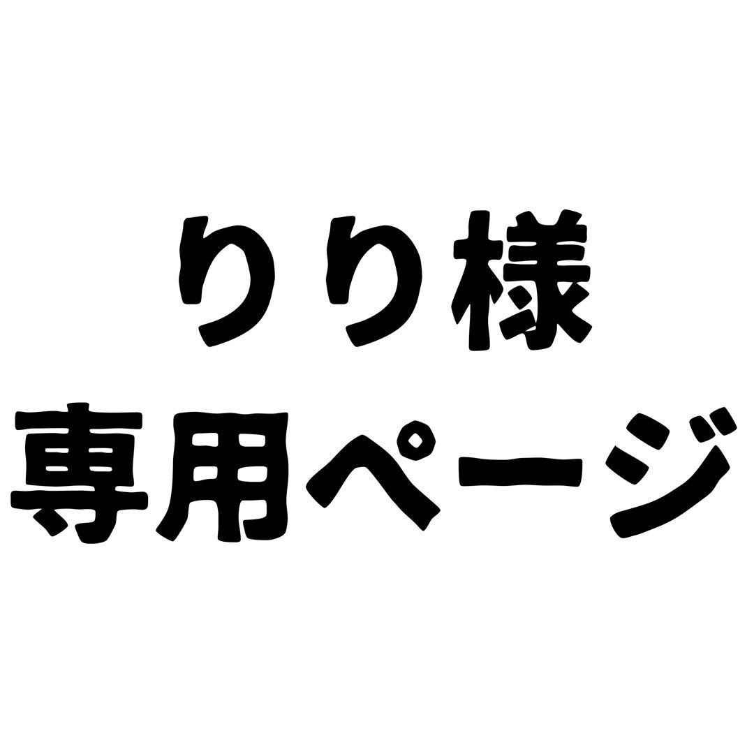りりページ