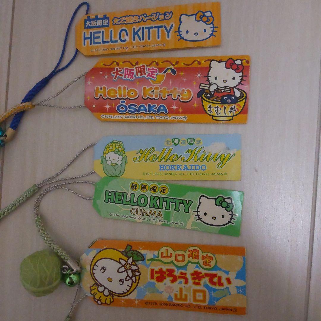 【ご当地キティ】根付け　ストラップ　チャーム　お土産　19点【まとめ売り】