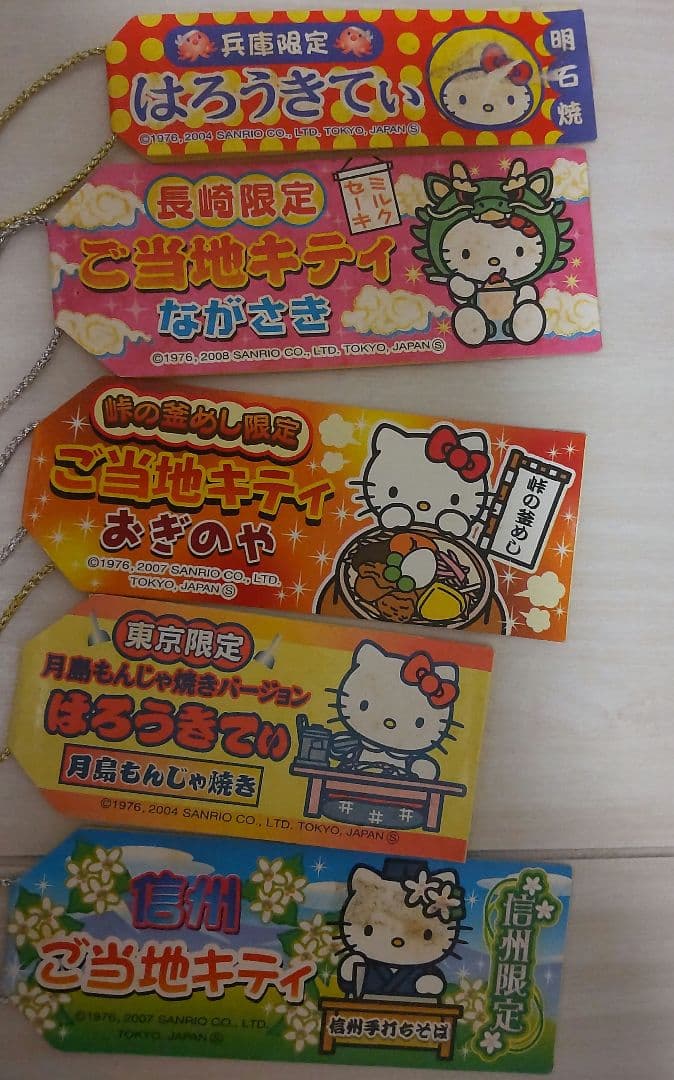 【ご当地キティ】根付け　ストラップ　チャーム　お土産　19点【まとめ売り】