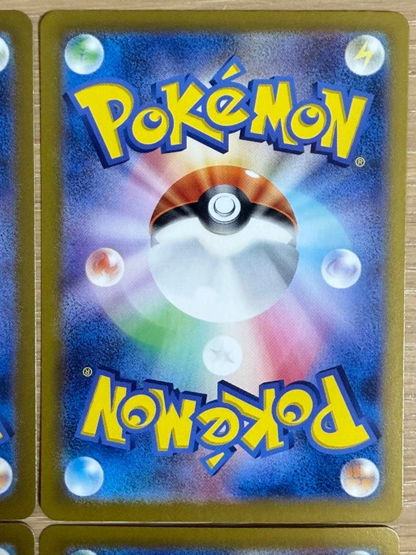 なかよしポフィン UR SV6 変幻の仮面 133/101 4枚セット