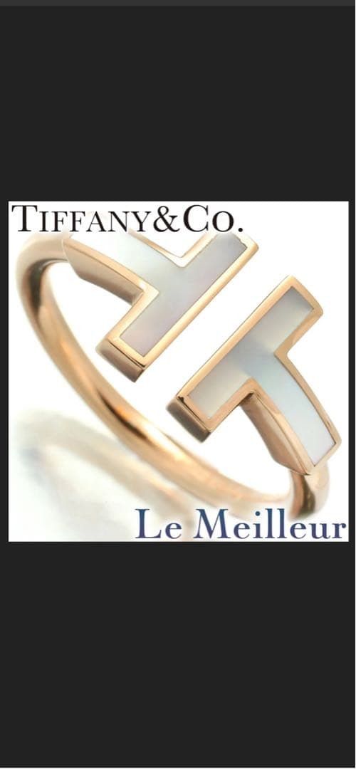 Tiffany & Co. T字型リング ゴールド