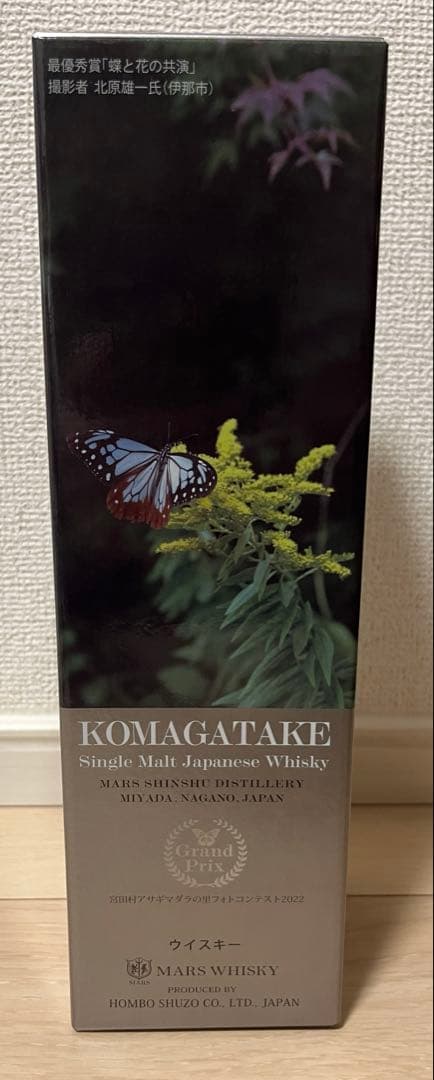 MARS KOMAGATAKE シングルモルト アサギマダラの里2022 マルス