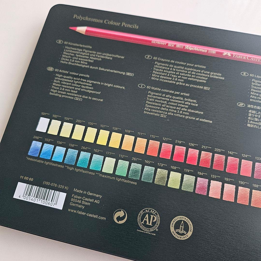ファーバーカステル ポリクロモス色鉛筆 60色