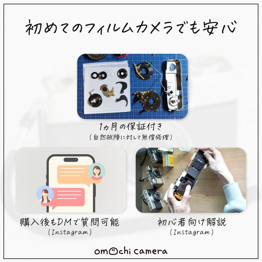RICOH AUTO HALF SE2 ミラーシルバー【整備済完動品】
