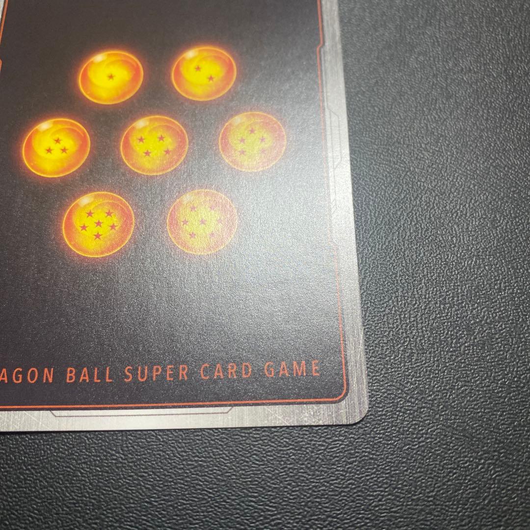 ドラゴンボール　フュージョンワールド　スーパーパラレル　ベジットfb02-139