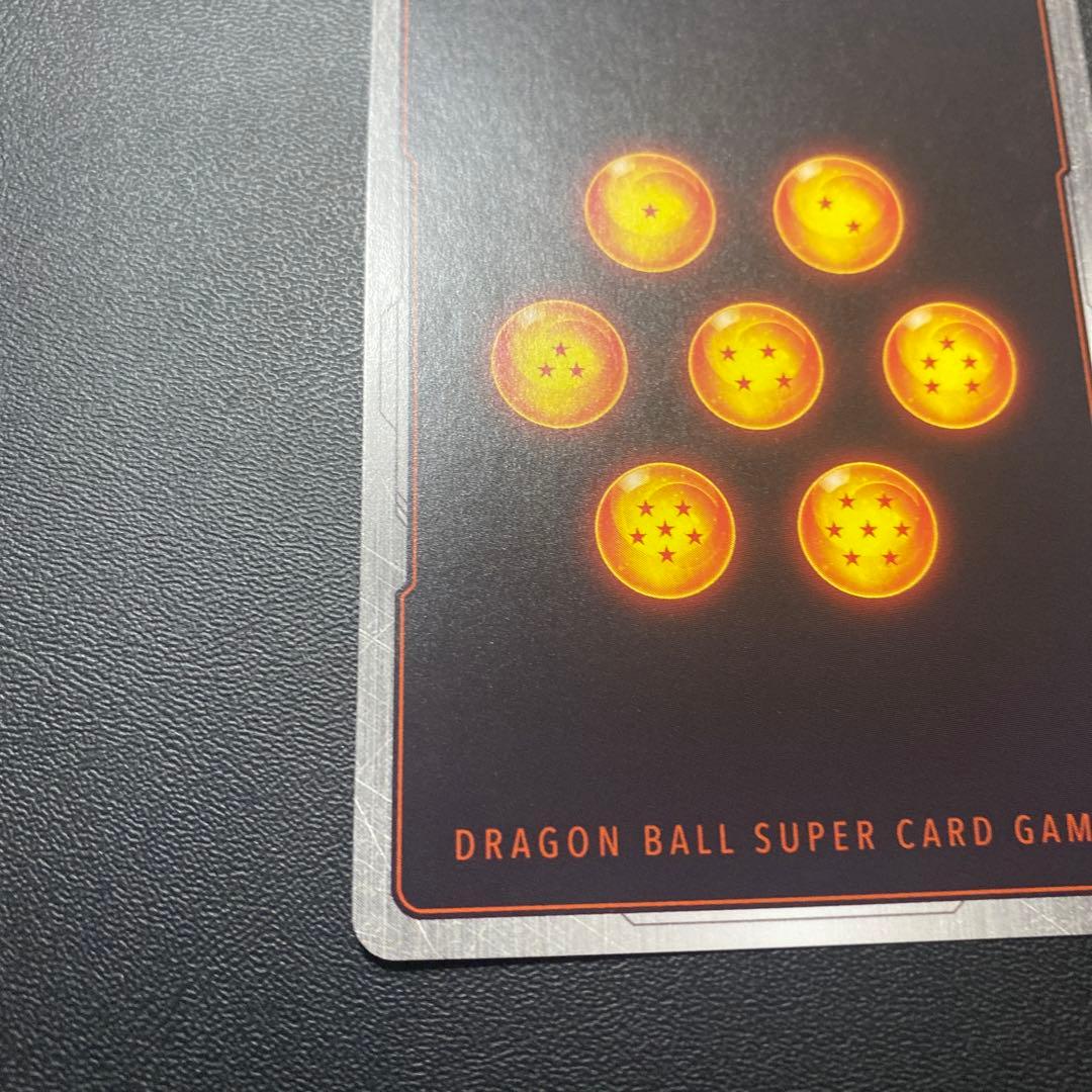 ドラゴンボール　フュージョンワールド　スーパーパラレル　ベジットfb02-139