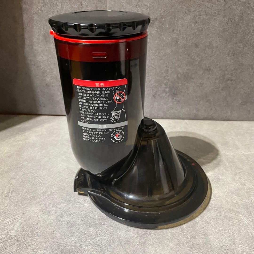 Kuvings クビンスjSG-121　ホールスロージューサー 白