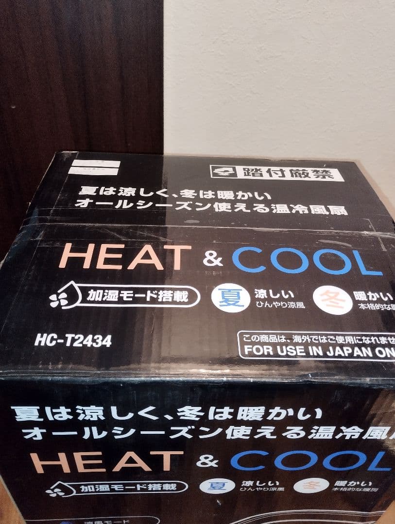 未使用　スリーアップ　HC-T2434　冷風扇　　ホワイト