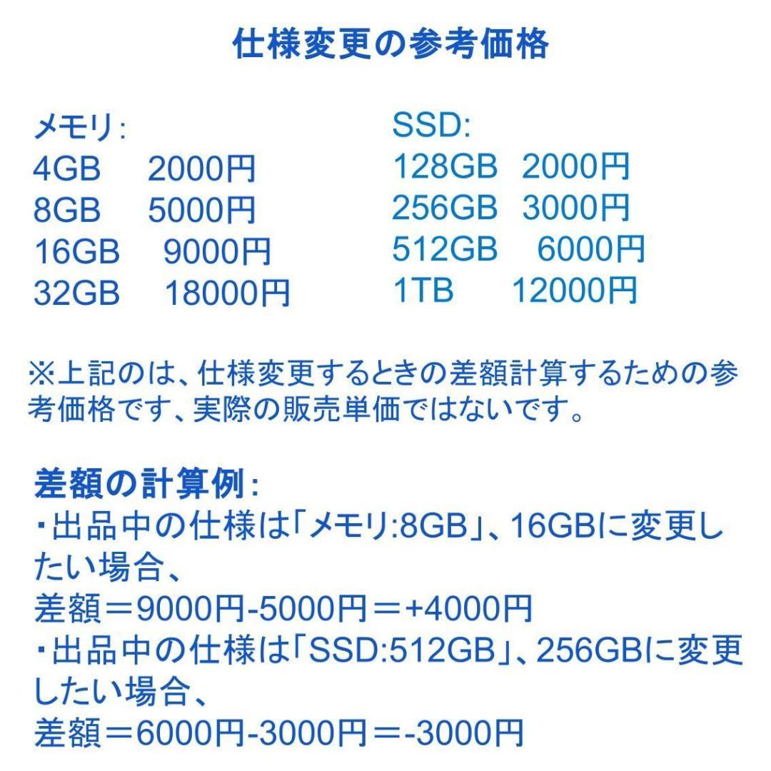 E002【美品】EPSON 15.6型/i5第7世代/8GB/SSD256GB