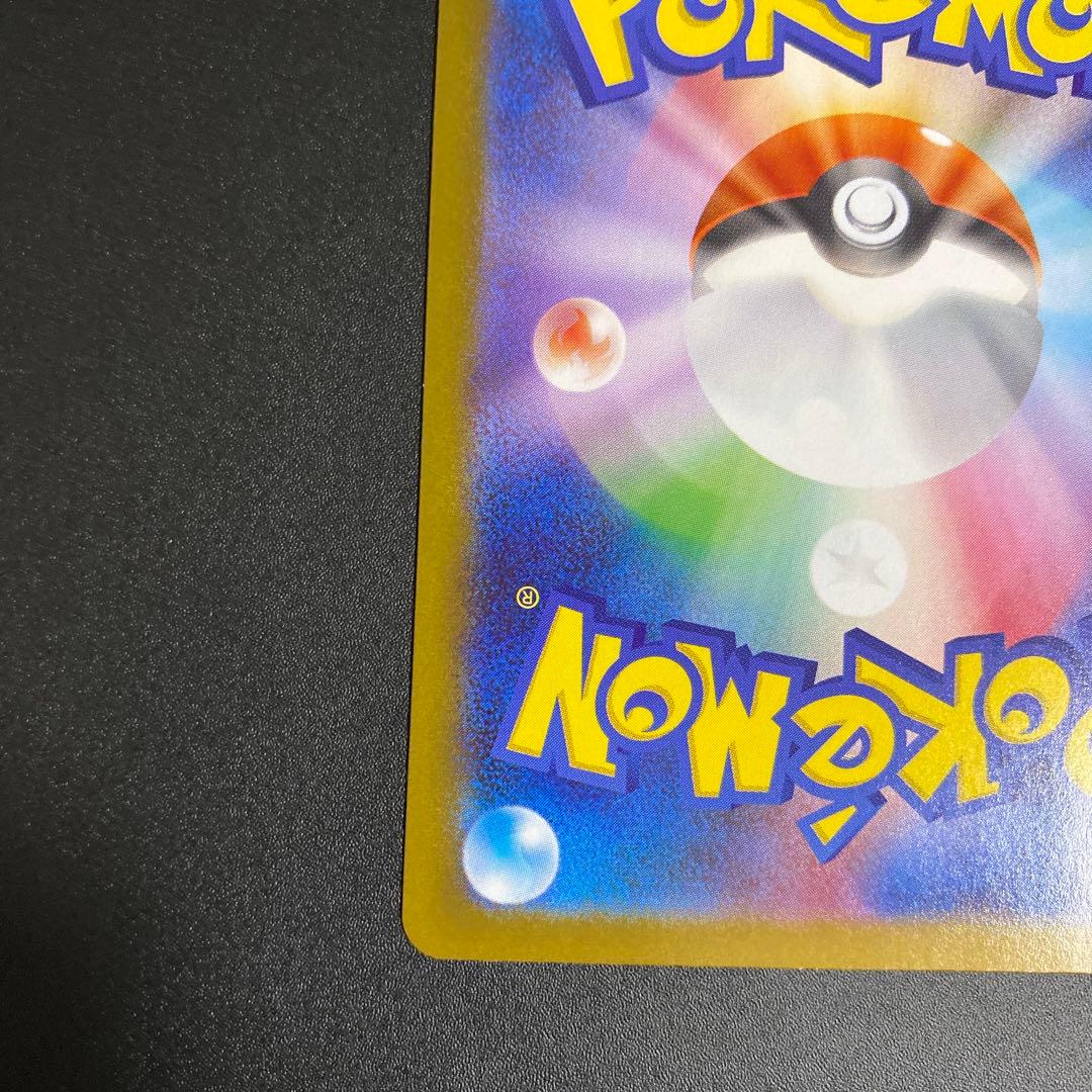 メガサーナイトex MUR M1S 092/063 メガシンフォニア A