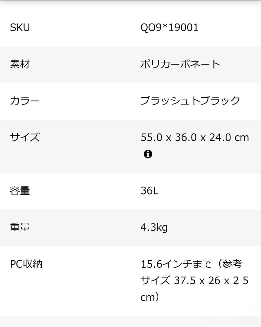 Samsonite (サムソナイト)　スーツケース　 ユニマックススピナー55