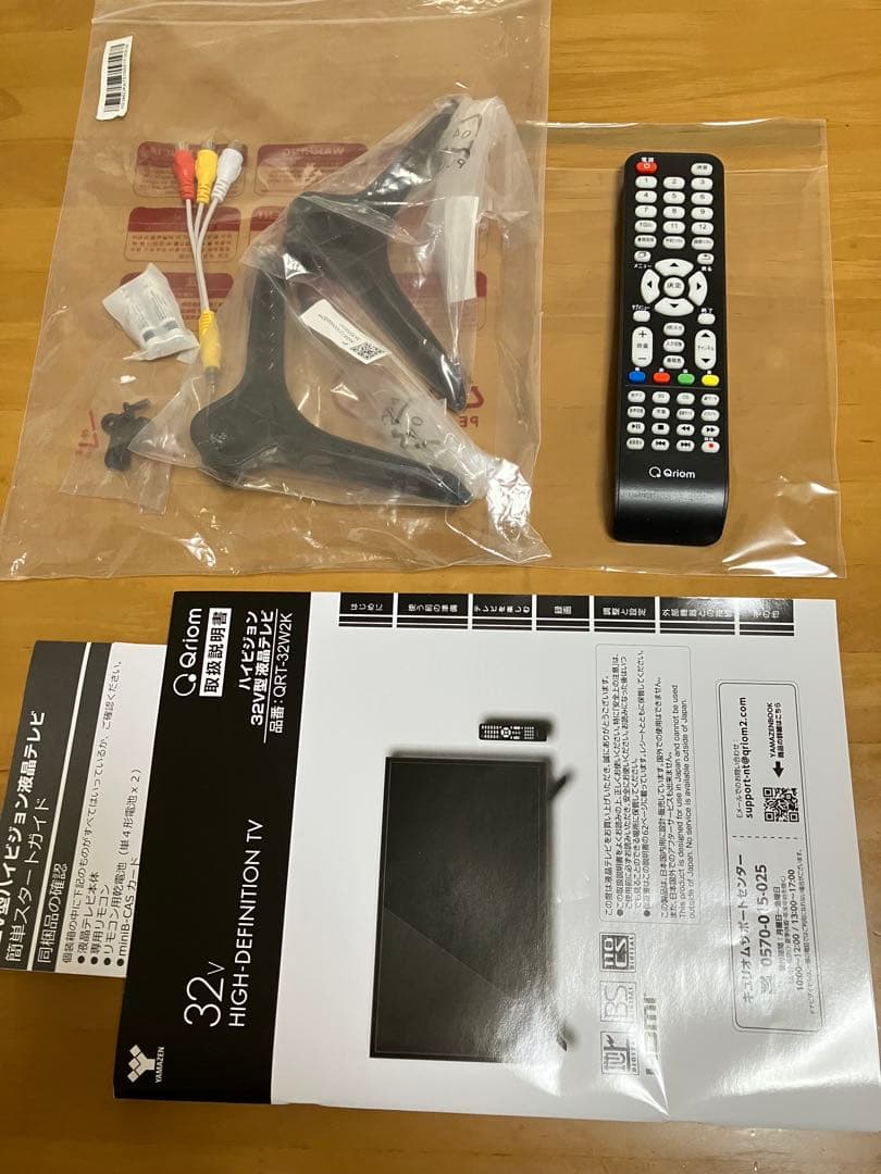 Qriom 32V型 HD液晶テレビ ORT-32W2K