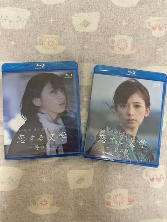 乃木坂46 橋本奈々未の恋する文学　冬夏セット