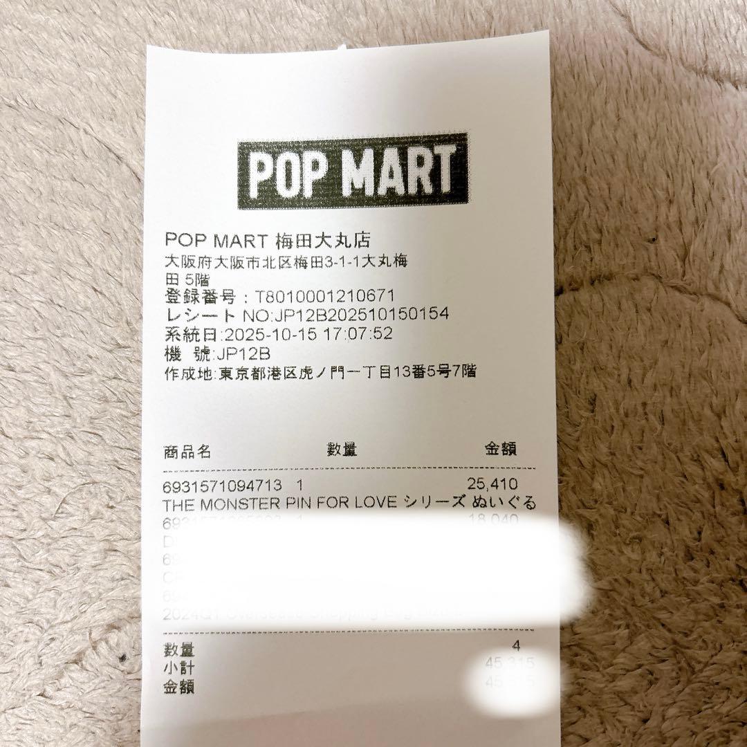 正規品 PIN FOR LOVEピンフォーラブ イニシャル後半アソート 即日発送