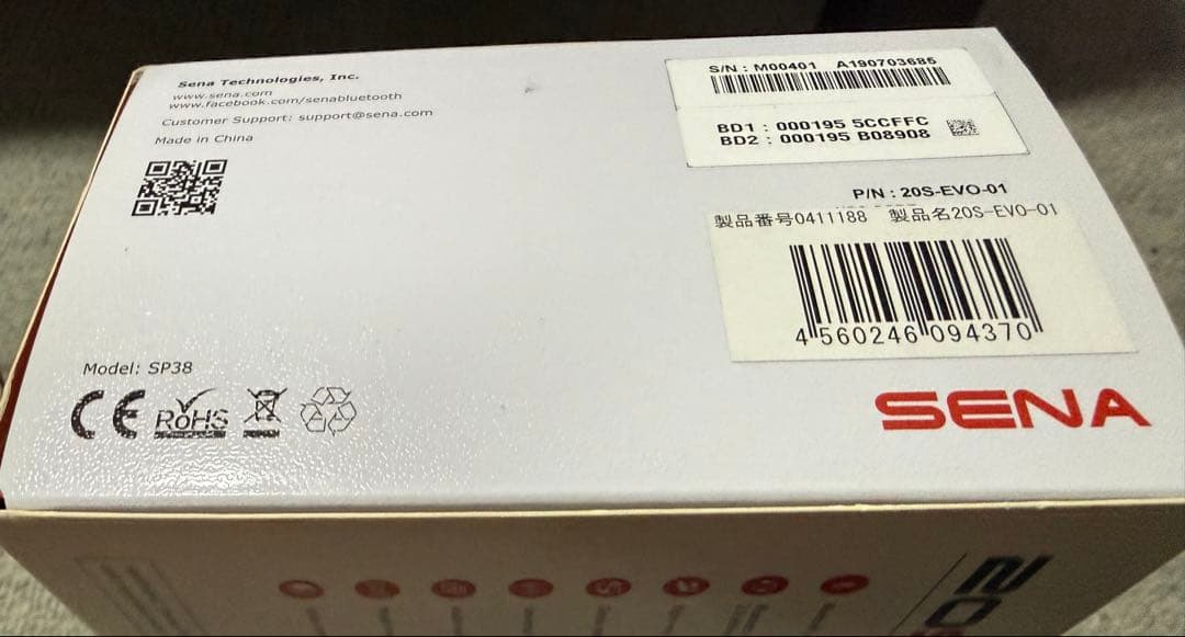 【クライスさん専用】SENA 20S EVO Bluetooth通信システム