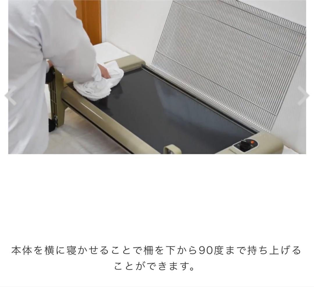 夢暖望 900型 遠赤外線パネルヒーター ホワイト 2023年製 日本製