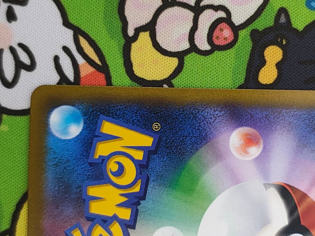 ミュウVMAX HR S8 フュージョンアーツ 119/100 SA