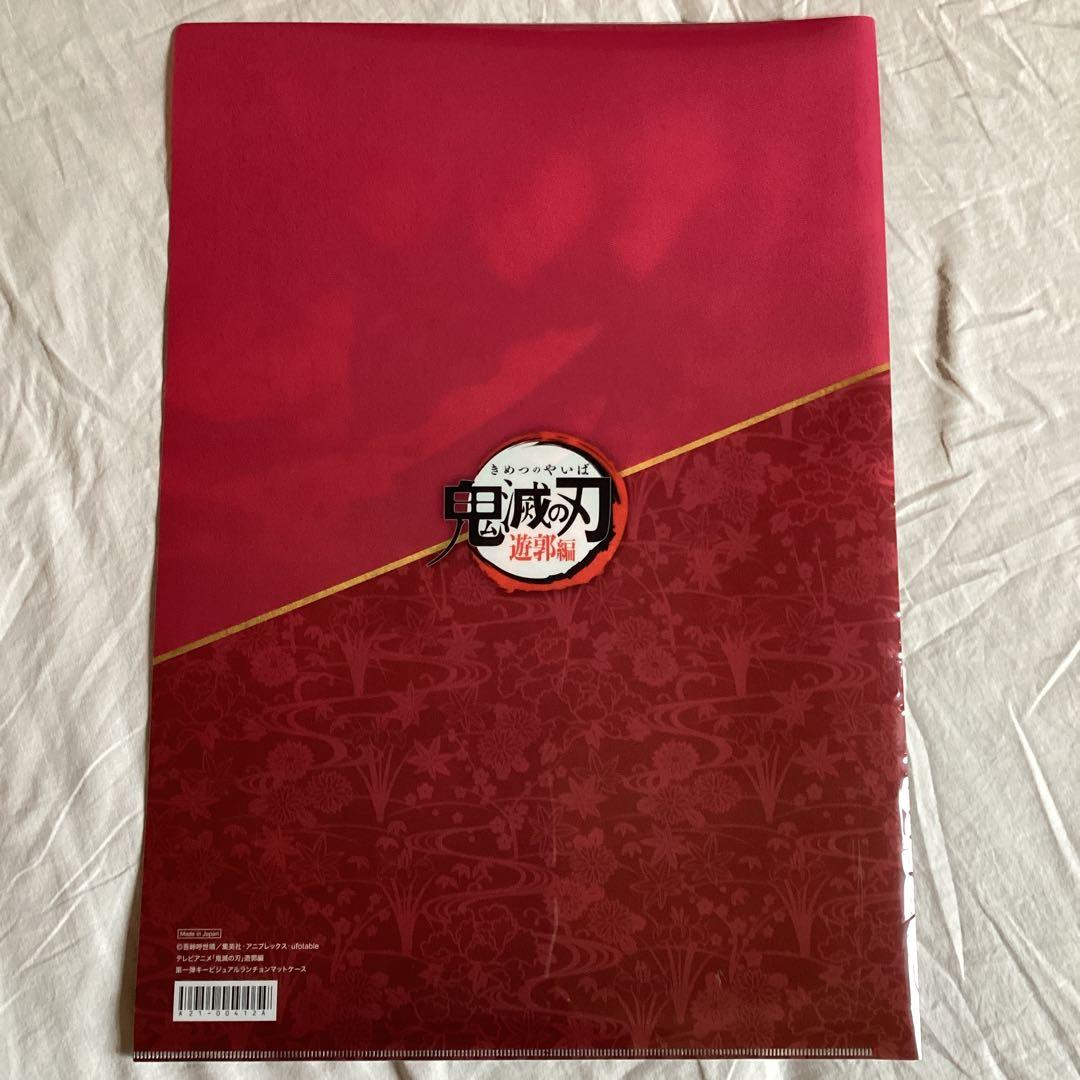 鬼滅の刃 アートポスター 大量セット ufotable 遊郭編オリジナルファイル