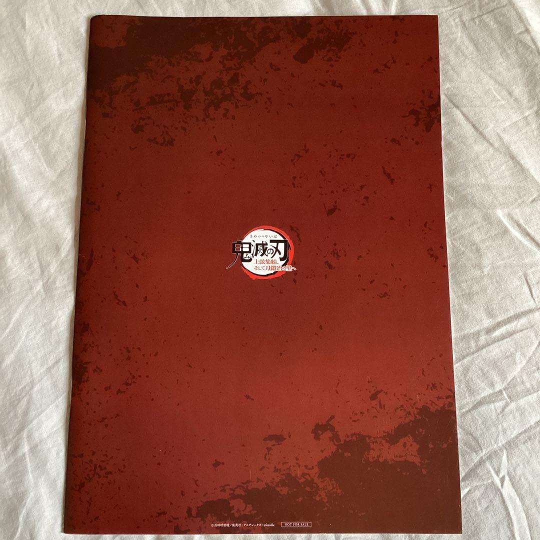 鬼滅の刃 アートポスター 大量セット ufotable 遊郭編オリジナルファイル