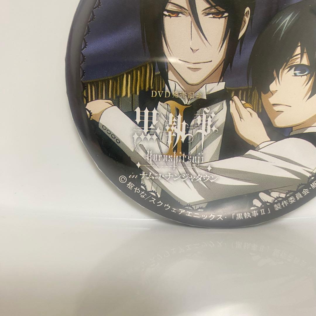 非売品 黒執事II in ナムコ・ナンジャタウン限定 缶バッジ