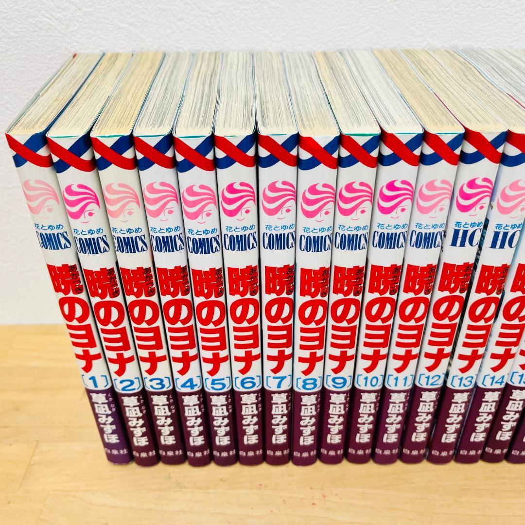 『暁のヨナ』1～44巻セット レンタル使用済コミック