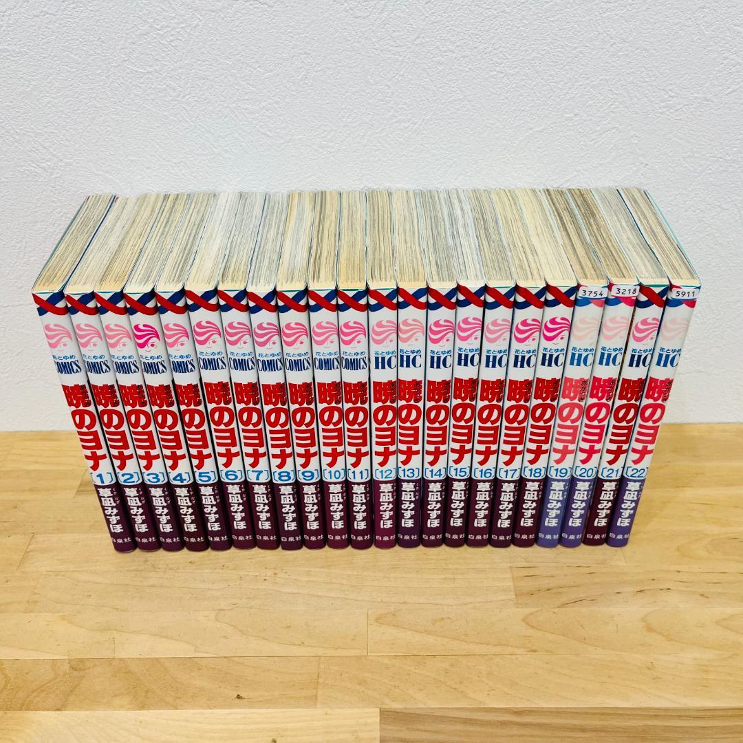 『暁のヨナ』1～44巻セット レンタル使用済コミック