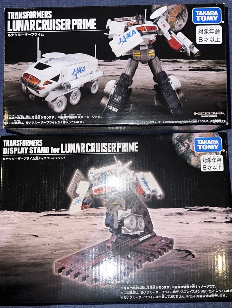 未開封品　クラファン限定　ルナクルーザープライム & ディスプレイスタンド
