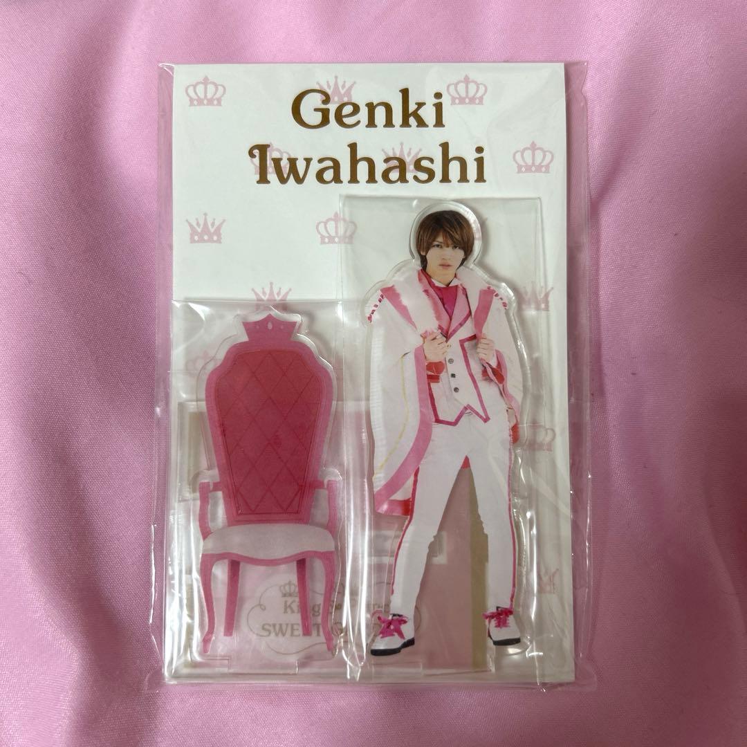 岩橋玄樹 アクリルスタンド 3種セット