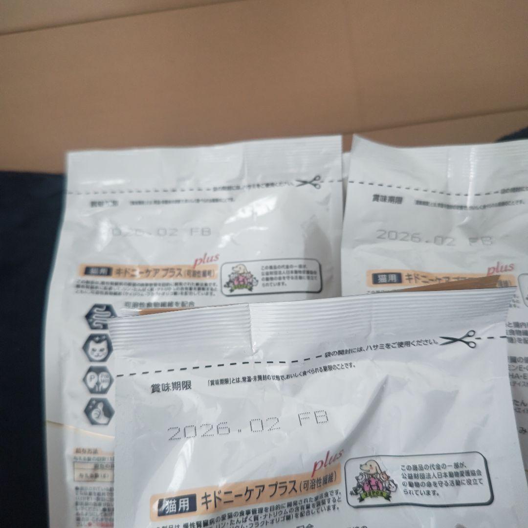 Dr's Care plus 療法食 480g×3