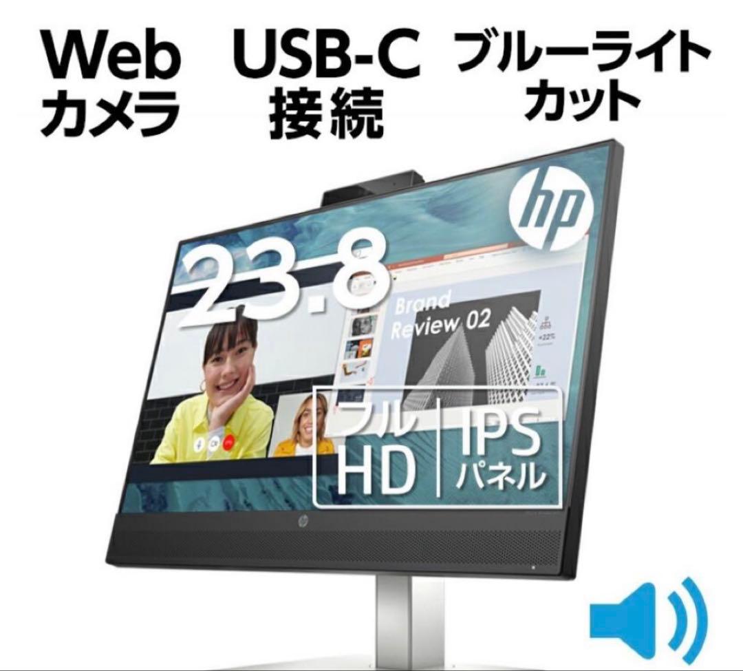 HP M24 Webcam 23.8インチ フルHD IPSモニター ②