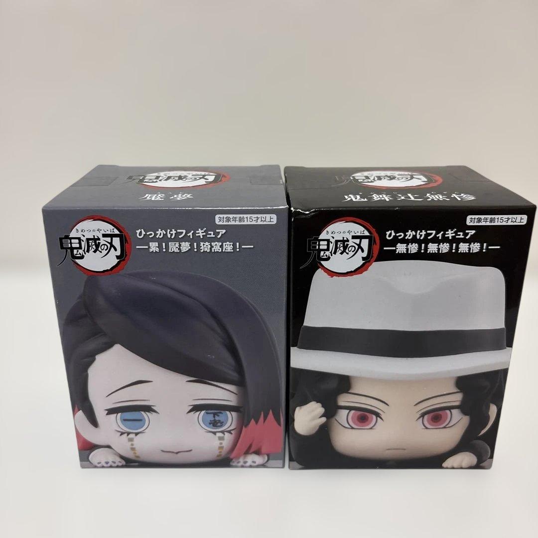 鬼滅の刃ひっかけフィギュア鬼舞辻無惨魘夢 2体セット