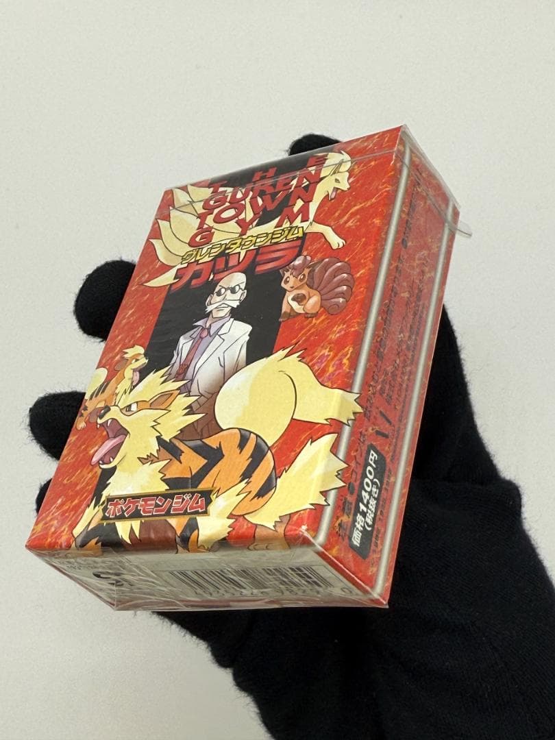 あ*様 ポケモンカードゲーム ポケモンジム第3弾 グレンタウンジム カツラ 未開