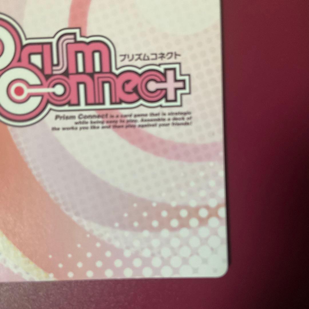 【プリズムコネクト】妖狐×僕SS 白鬼院凜々蝶