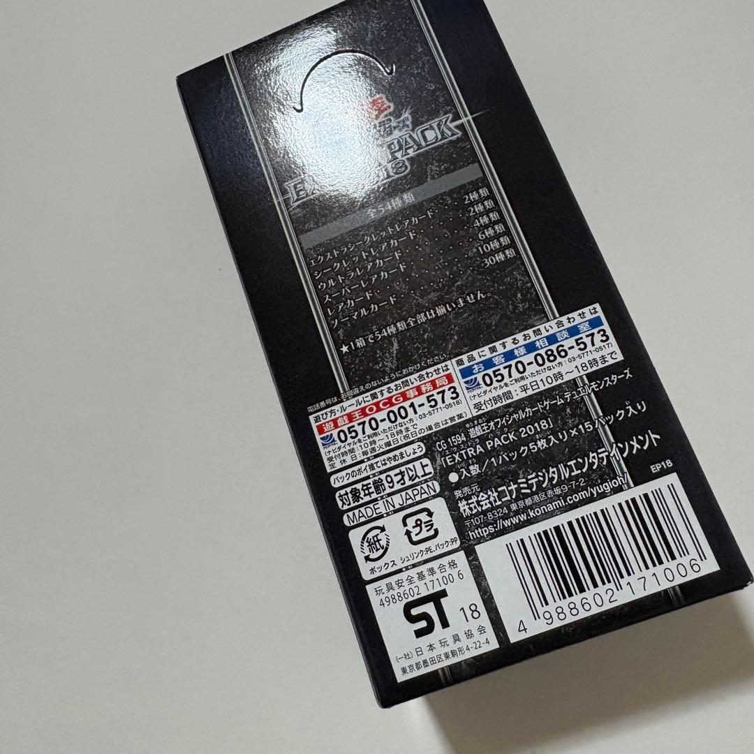 遊戯王OCG まとめ売り レアコレ 25th エクストラパック2018