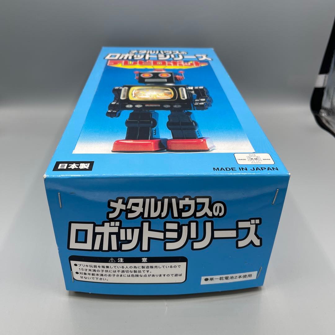 【希少・作動確認済】メタルハウスのロボットシリーズ　テレビロボット