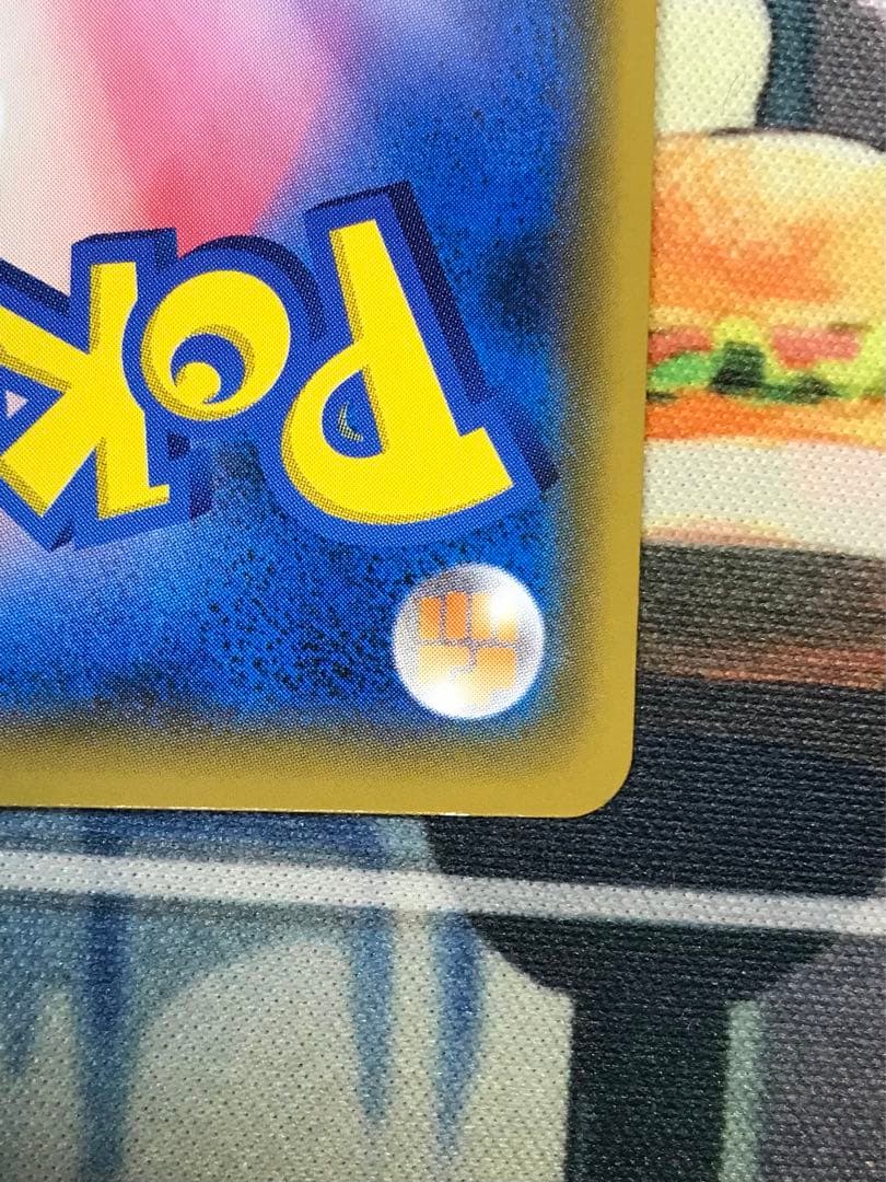 ゲンガー＆ミミッキュGX SR (SA) タッグボルト