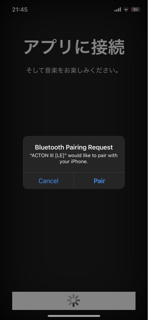 極美品 Marshall Acton III Bluetooth スピーカー