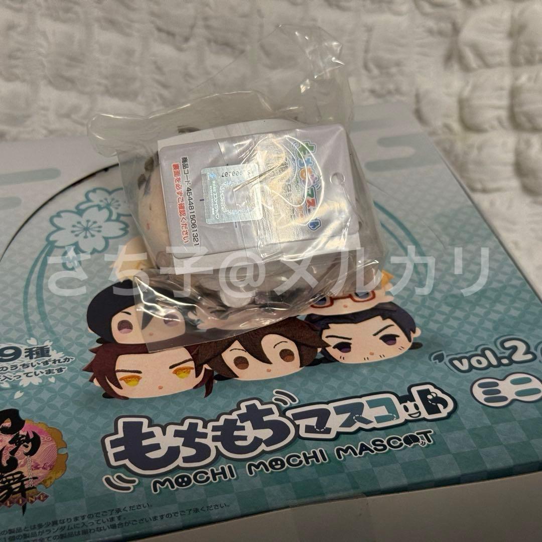 もちもちマスコットミニ 刀剣乱舞ONLINE vol.2　未開封1BOX