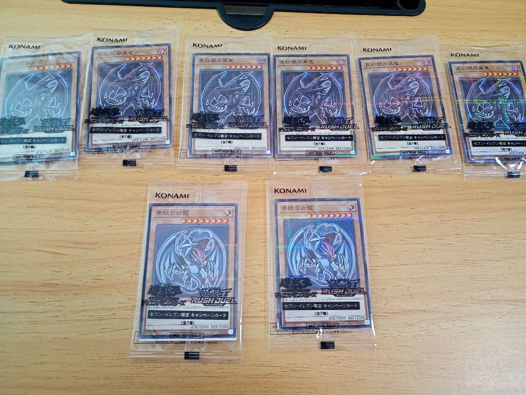 遊戯王OCG トレーディングカードセット　引退まとめ売り