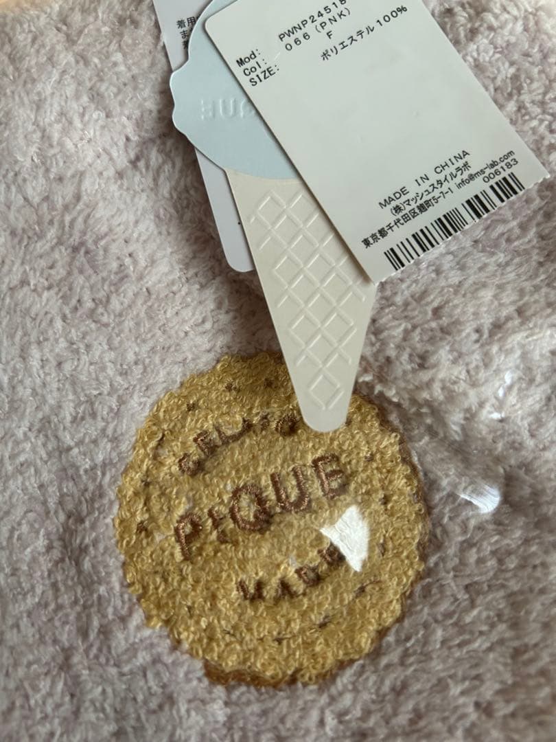 ジェラートピケ パウダービスケットジャガードプルオーバー&ロングパンツ