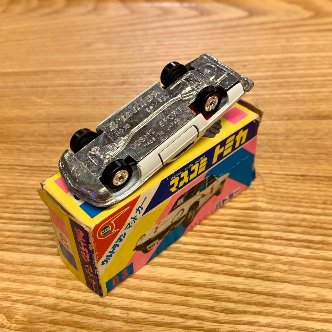トミカ コスモスポーツ マットカー マスコミ ちょっと待ってね ♪